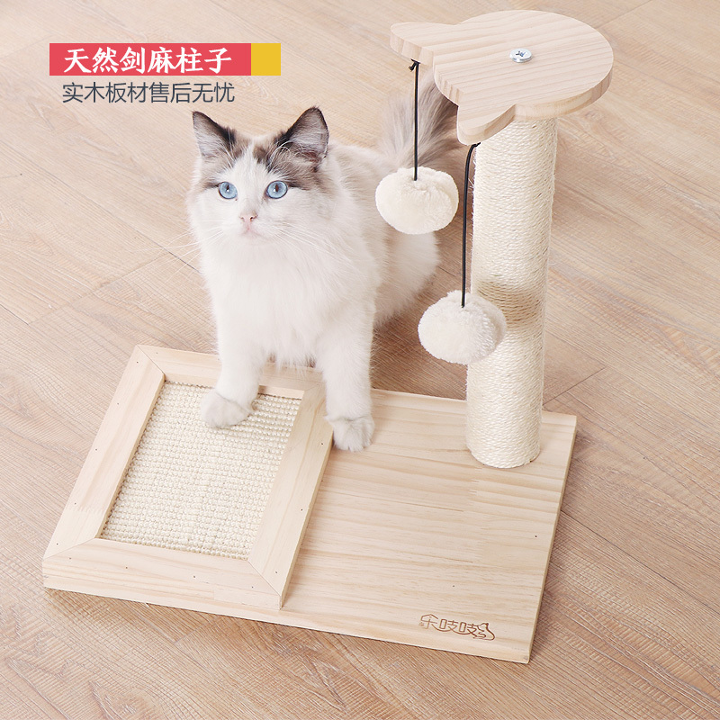 小型剑麻猫爬架猫抓架猫抓柱猫抓板猫磨爪架子宠物猫咪玩具高清大图