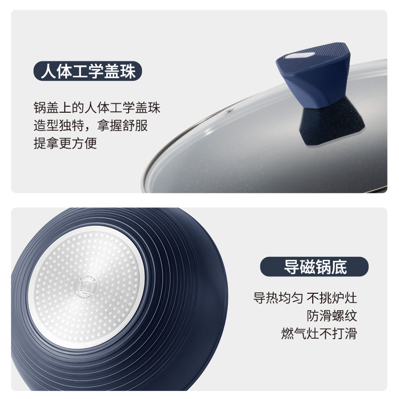 炊大皇谷里深蓝无油烟炒锅30cmSL30CG.高清大图