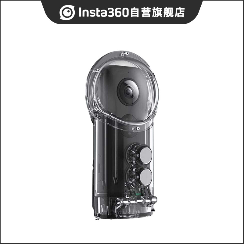 Insta360运动相机潜水壳insta360 One X 运动全景相机防水壳30米防水潜水壳深潜浮潜游泳海底摄影赛艇防水壳 价格图片品牌报价 苏宁易购insta360影石苏宁自营旗舰店