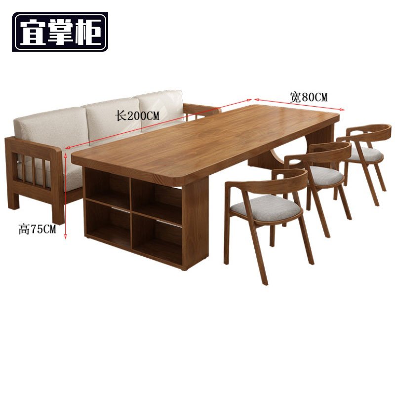 宜掌柜 木 质 写 字桌高清大图