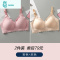 恋名媛哺乳内衣聚拢防下垂期棉孕期孕妇文胸夏季薄款喂奶专用胸罩孕产妇文胸