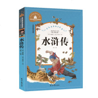 美绘4册 红楼梦 水浒传 西游记 三国演义 四大名著正版4册带拼音一二三年级阅读彩图注音版 少儿童读物7-10岁阅读