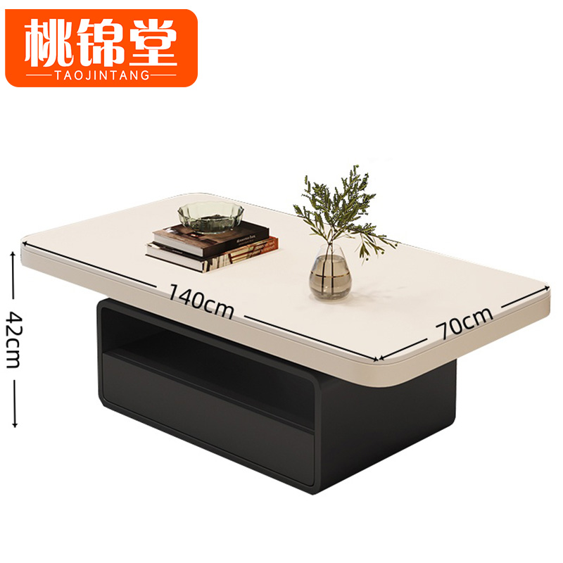 桃锦堂岩板茶 几高清大图