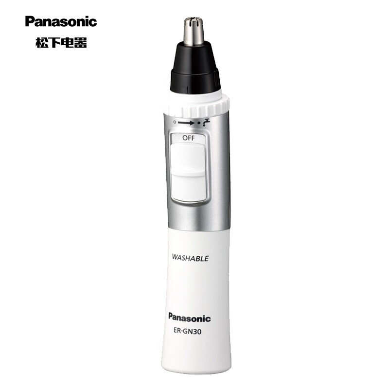 松下（Panasonic）鼻毛修剪器电动鼻毛器鼻毛剪男士全身水洗胡须造型器鼻毛刀修眉毛器 白色