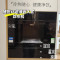 博世WBB6050C1C S6「水如意」Plus 嵌饮机嵌入式反渗透直饮机 晶御智能 净水器家用 精准控温 玄武黑
