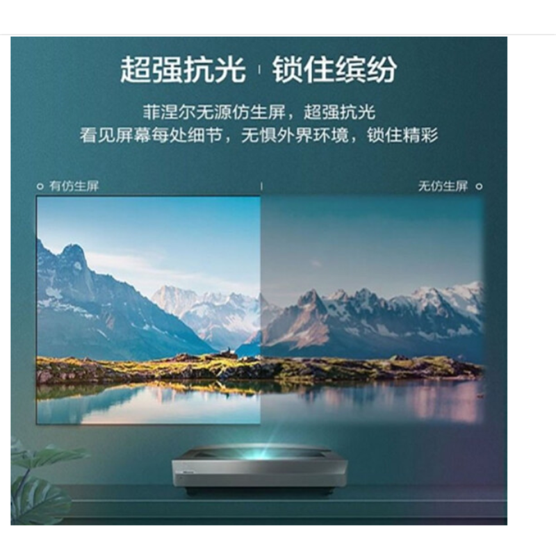 海信(hisense) 75L9S 75英寸4K智能健康护眼电视