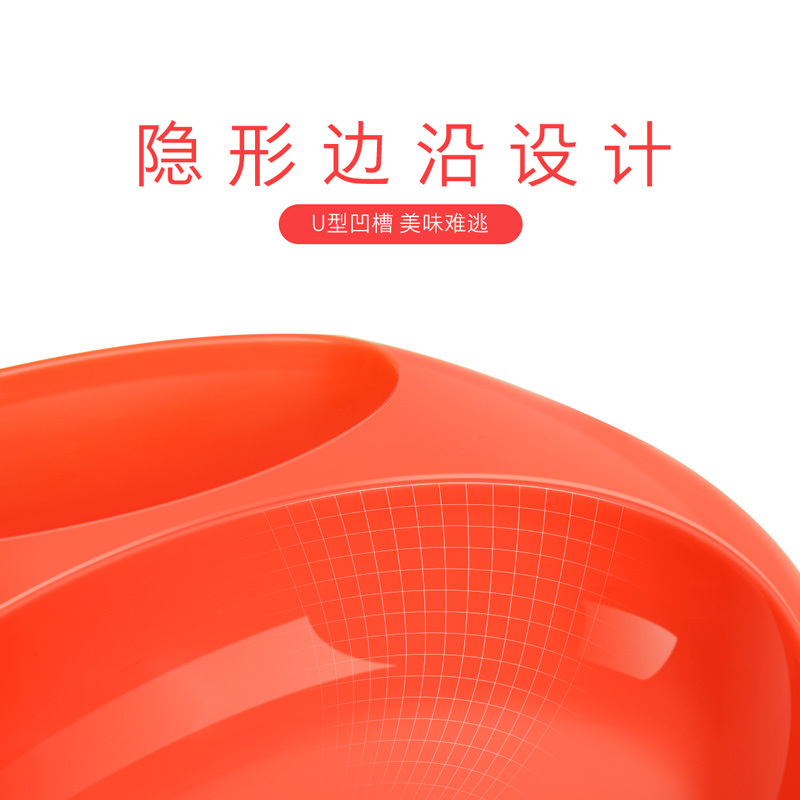 Boon啵儿 防滑分隔餐盘 单个装 珊瑚红色