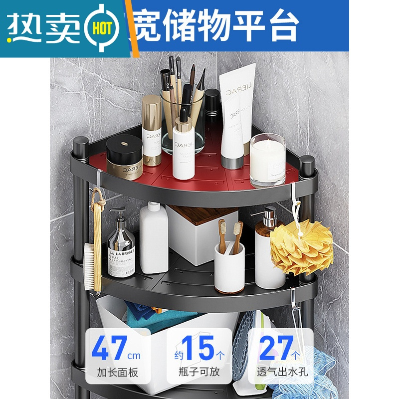 敬平浴室置物架卫生间厕所洗漱洗手间不锈钢收纳架子多层三角架落地式 中号三角置物架 3层[送 4钩+3固定扎带]