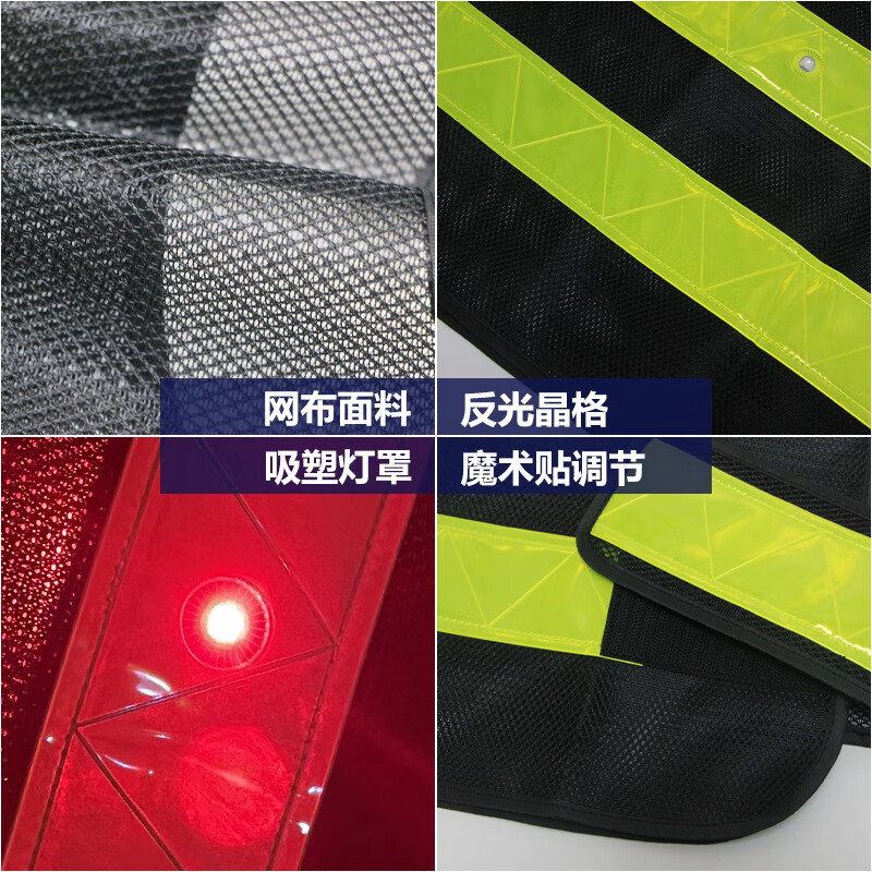 谋福 锂电池款LED反光背心 交通执勤渔网发光马甲 户外交通带灯指挥警示闪光马甲[2XL(180码)]高清大图