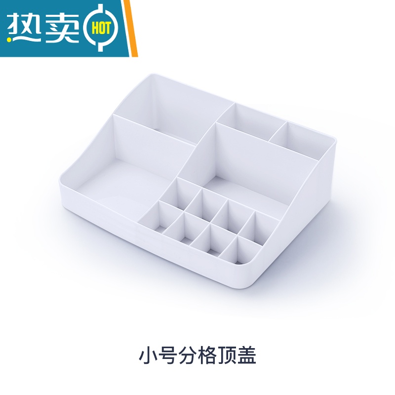 敬平办公室桌面收纳盒小抽屉式a4纸文件整理柜学生书桌文具杂物储物盒收纳柜高清大图