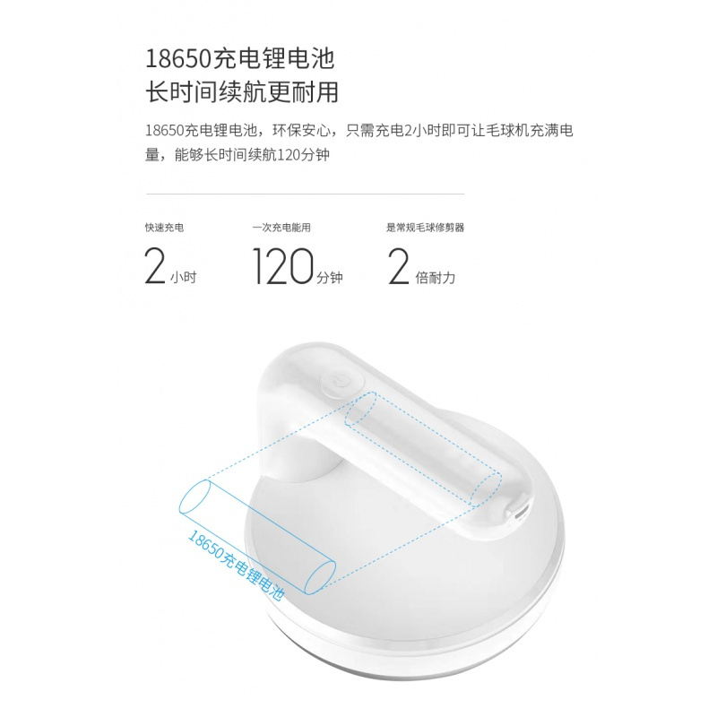 荣事达充电式毛球修剪器剃毛器衣服刮打毛机家用衣物除去起球神器 象牙白(充电款)原装刀头+5个+粘毛滚