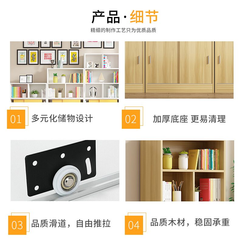 中伟木质矮柜移门阳台柜办公储物柜玄关柜地柜文件柜推拉门柜子储物柜员工柜收纳置物柜四层600*350*1300mm