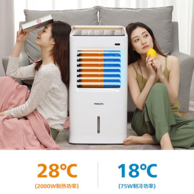 飞利浦取暖器电暖器暖风机电暖气冷暖两用一体机空调扇冷热风机 ACR3142N高清大图