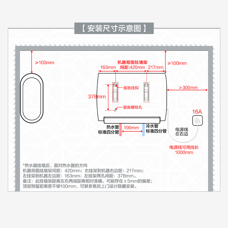 海尔(haier)50升电热水器 双胆变频速热,以旧换新享优惠