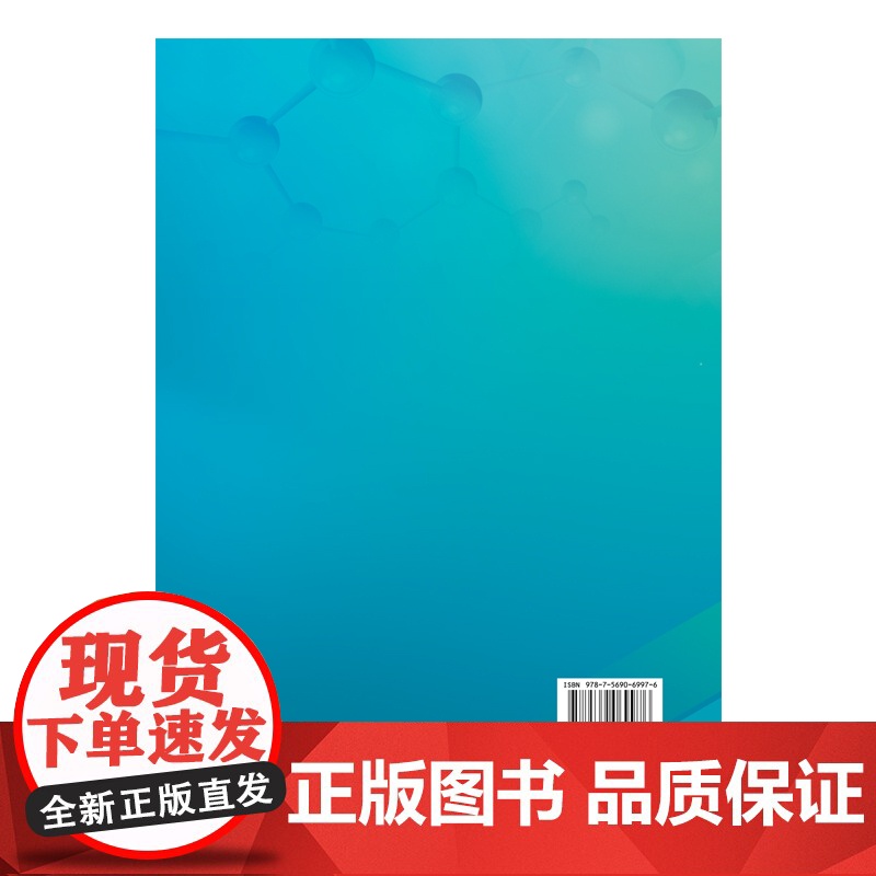 运动改善脑健康 老年人健身与保健书籍高清大图