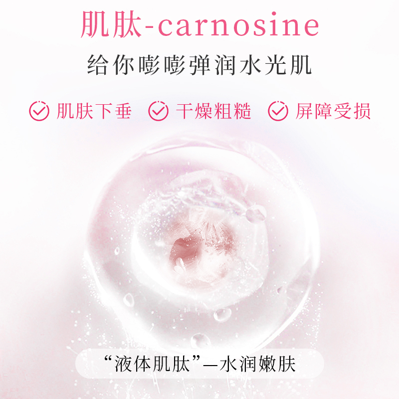 美颜秘笈肌肽嫩肤面膜补水保湿清洁毛孔贴片面膜30ml*15片3盒