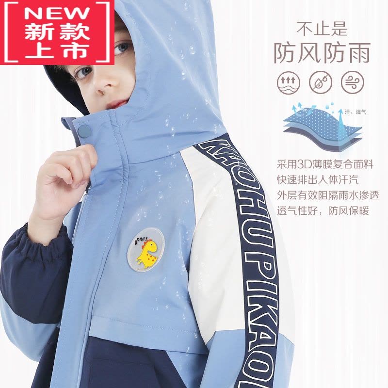 可莉允男童冲锋衣儿童外套秋冬款三合一加绒摇粒绒内胆中大童棉服防风衣图片