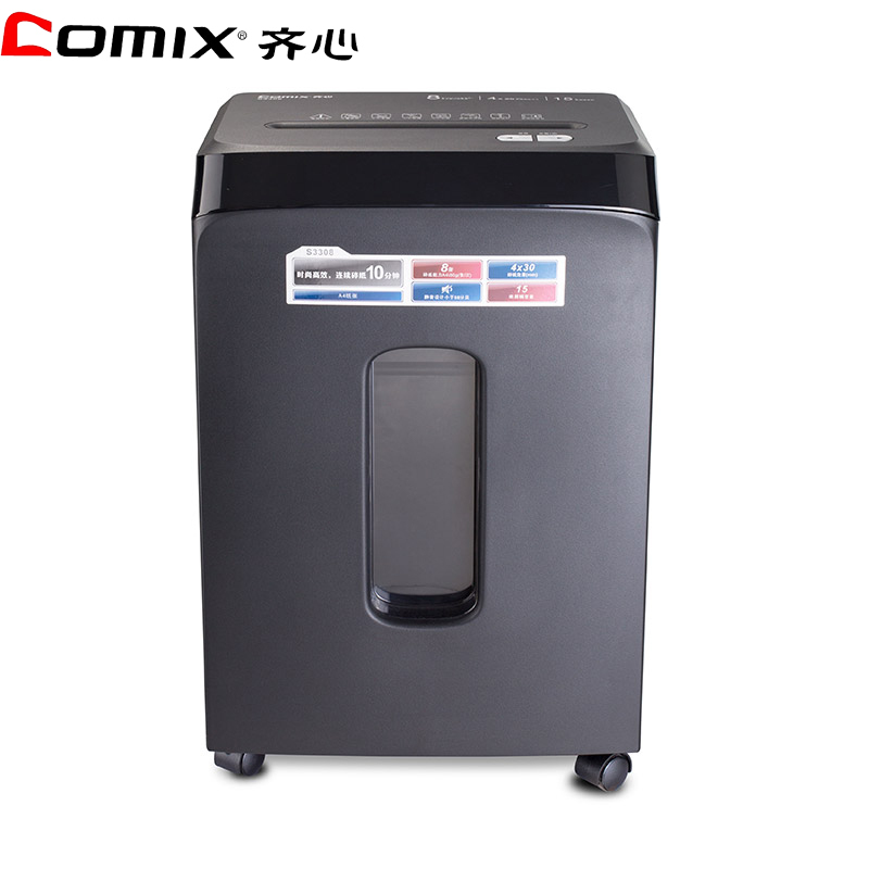 齐心(comix)S3308碎纸机 4级保密低噪音 办公家用文件资料粉碎机 电动碎卡机