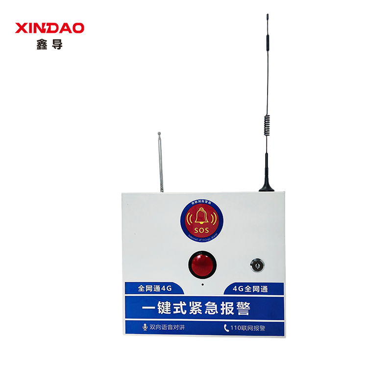 鑫导 一键报警器 XD-BJQ-05-K01 个高清大图