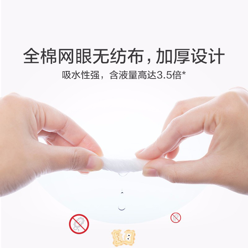 日常清洁防护用品