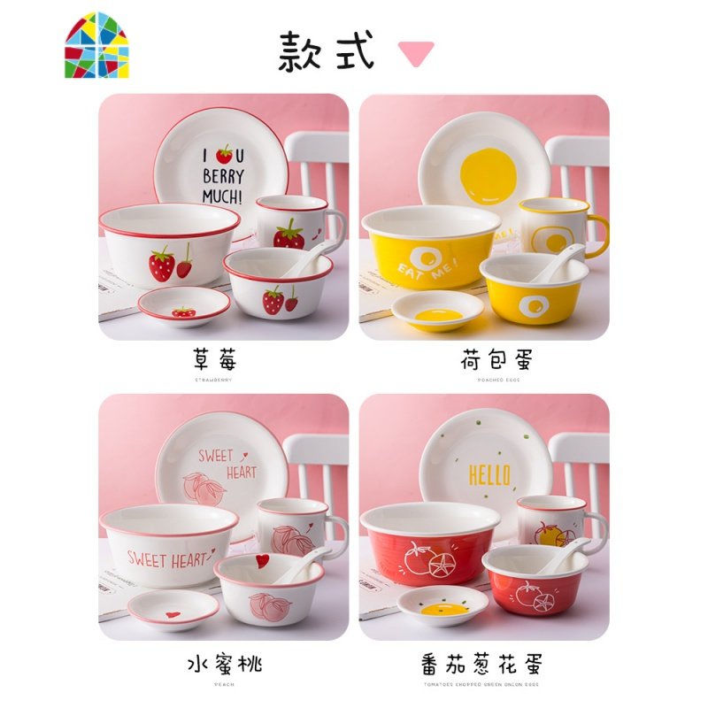 网红ins北欧碗盘餐具一人食家用套装日式可爱少女心陶瓷碗碟组合 FENGHOU 桃子一人食(6件套)