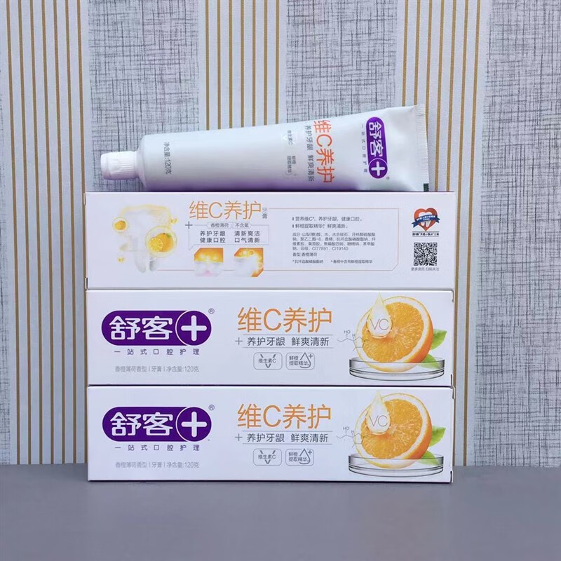 舒客维C养护牙膏120克*3支 (新老包装随机发货) 单位:组高清大图
