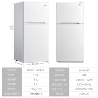 美的（Midea） BCD-112CMB 112升 家用 双门 直冷 小型 节能静音 白色母婴儿童 电冰箱