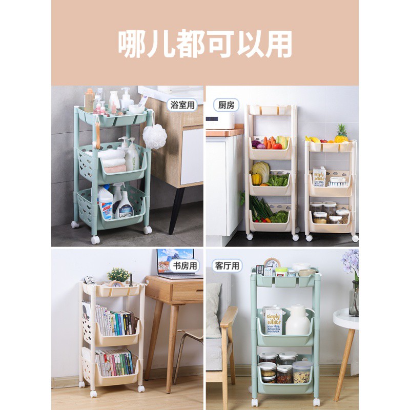 厨房菜架子果蔬篮子落地放蔬菜的置物架多层收纳架家用储物筐收纳层架 三维工匠高清大图