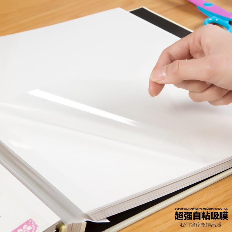 相册影集DIY相册本自粘照片纪念册粘贴式覆膜家庭手工情侣大容量 三维工匠 18寸-蒲公英的约定-60张内页高清大图