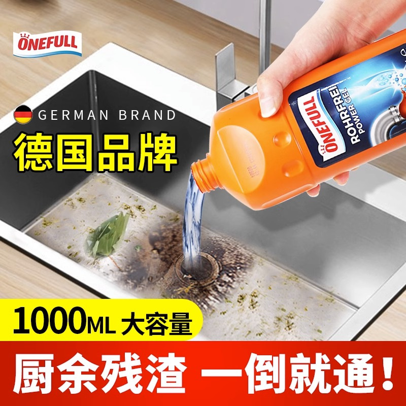 管道疏通剂强力溶解通厕所马桶厨房粉下水道油污地漏堵塞除臭神器