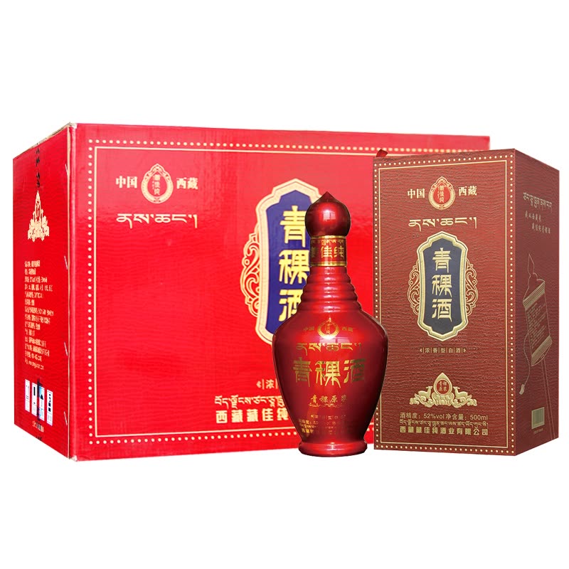 52度 藏佳纯 青稞酒 浓香型白酒500ml 6瓶 整箱