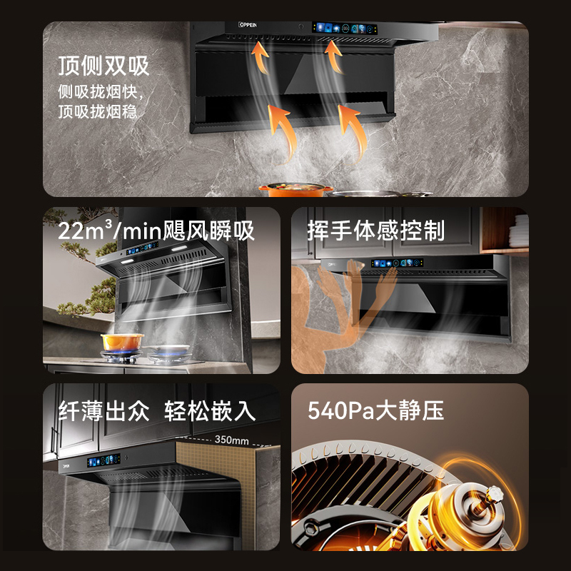 欧派烟灶套装KB701+HD70-T高清大图