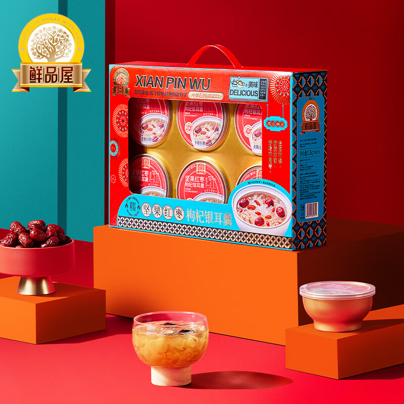 鲜品屋-1.2kg坚果红枣枸杞银耳羹礼盒*特价