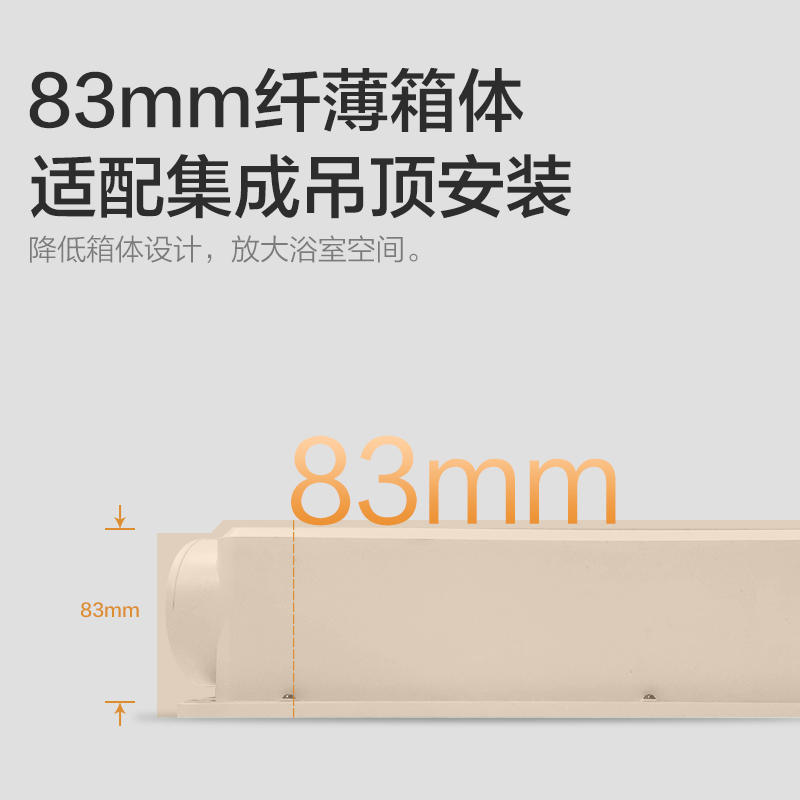 奥普(AUPU)浴霸 集成吊顶风暖浴霸 智能触控开关 悬浮面罩 带功能指示 LED大灯板照明 纤薄箱体 一键干燥 厨卫套