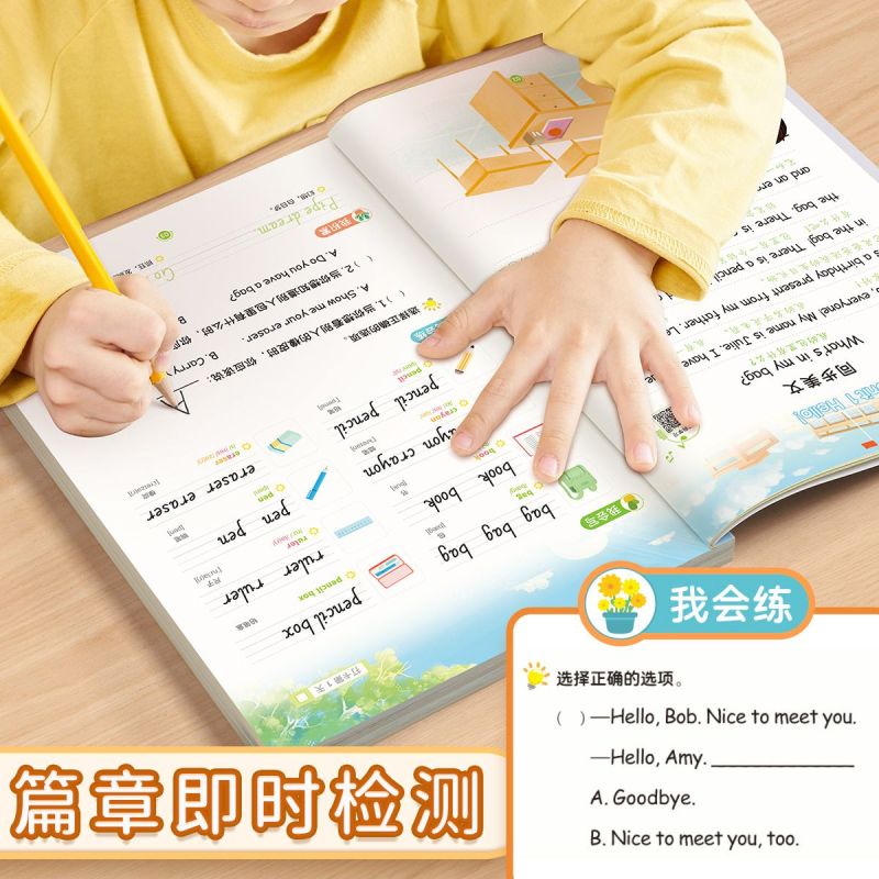 每日晨读英语+语文[全2册] 小学一年级 [正版]书行英语每日晨读美文全套 小学一二三四五六年级同步英语口语练习启蒙书语