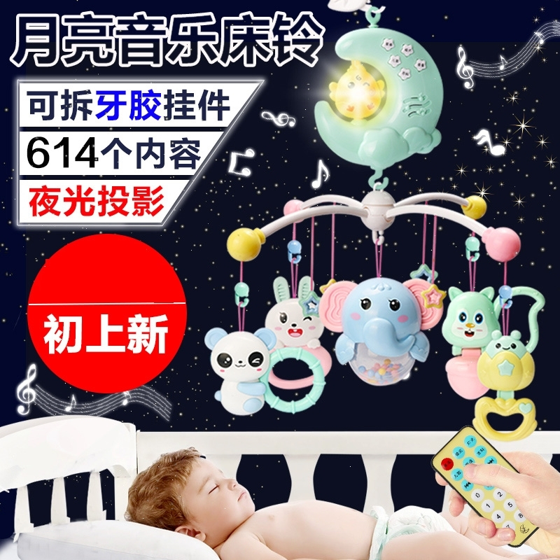 智扣婴儿玩具床铃音乐旋转0-1岁-3-6-益智摇铃