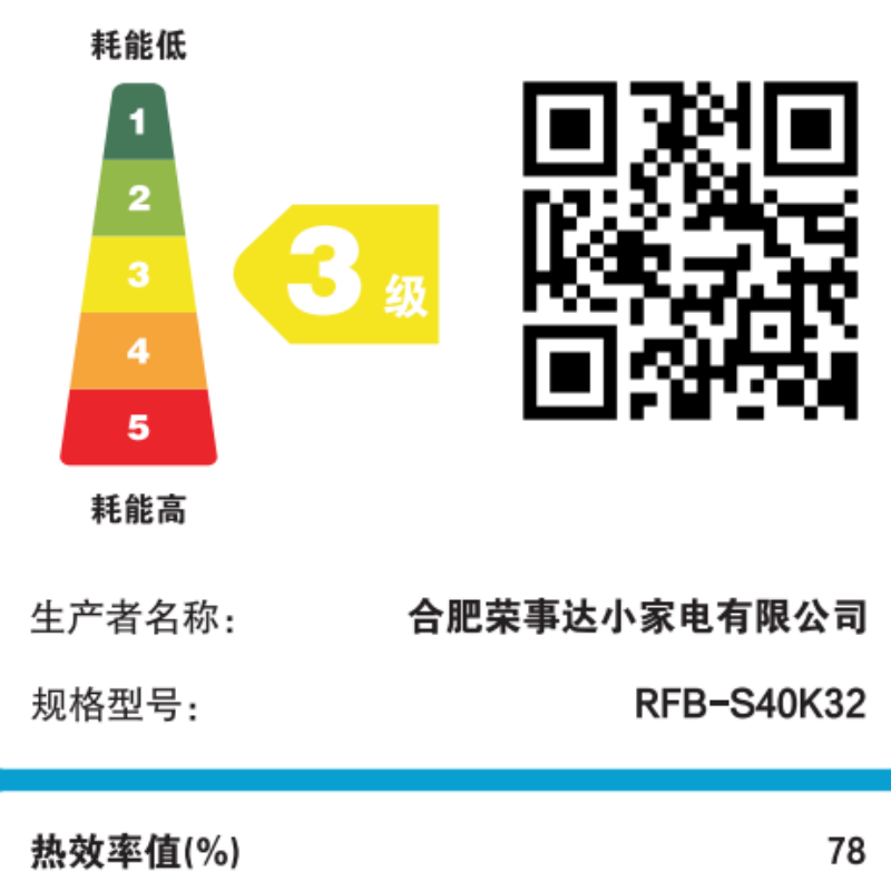荣事达电饭煲锅4升L智能预约不粘6--9人家用煮饭、煮粥、煲汤RFB-S40K32