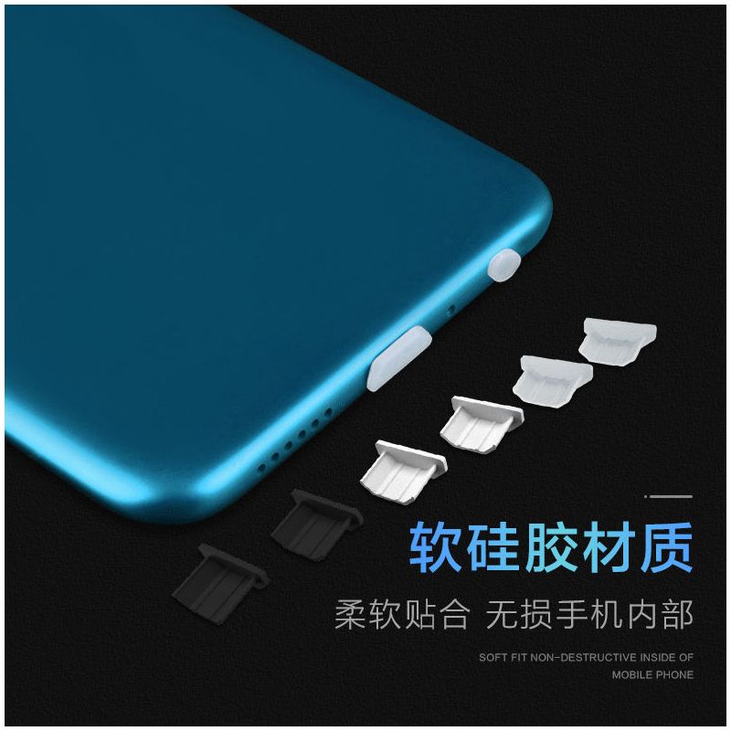 安卓microusb手机防尘塞x23u系列r9充电口耳机|充电塞+耳机塞黑色20套送pp盒 microusb安卓(硅胶)