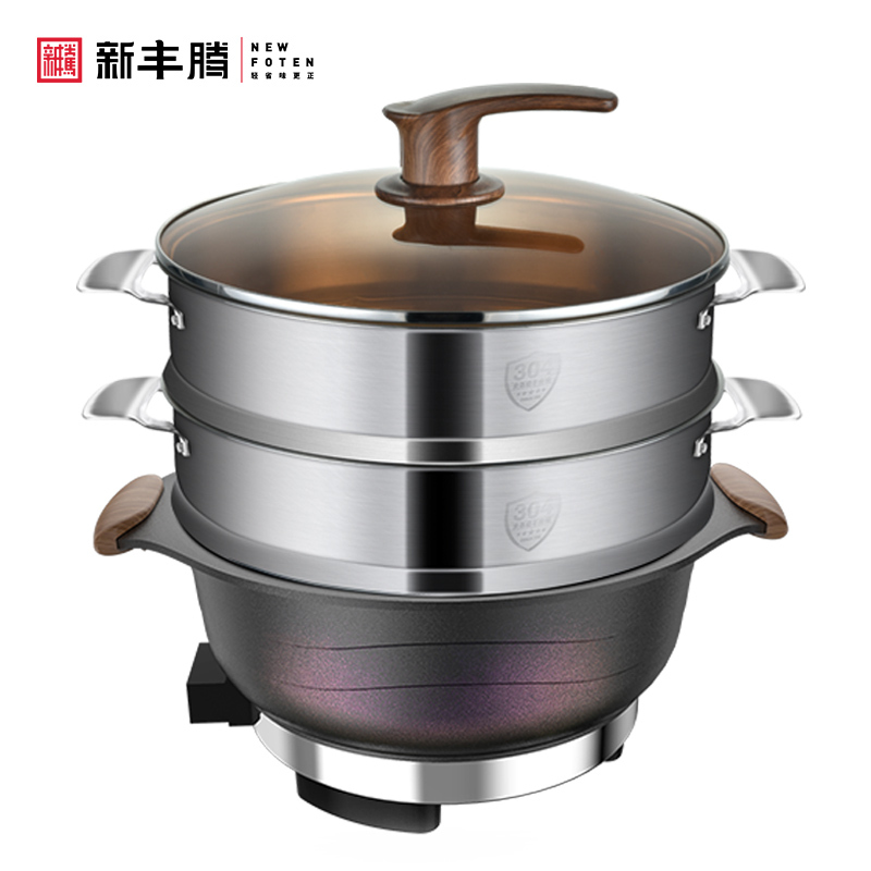 电炒锅炒菜锅多功能家用一体式插电火锅锅麦饭石蒸煮饭不粘电热锅尊味渐变色28cm标配+双层304带耳蒸笼