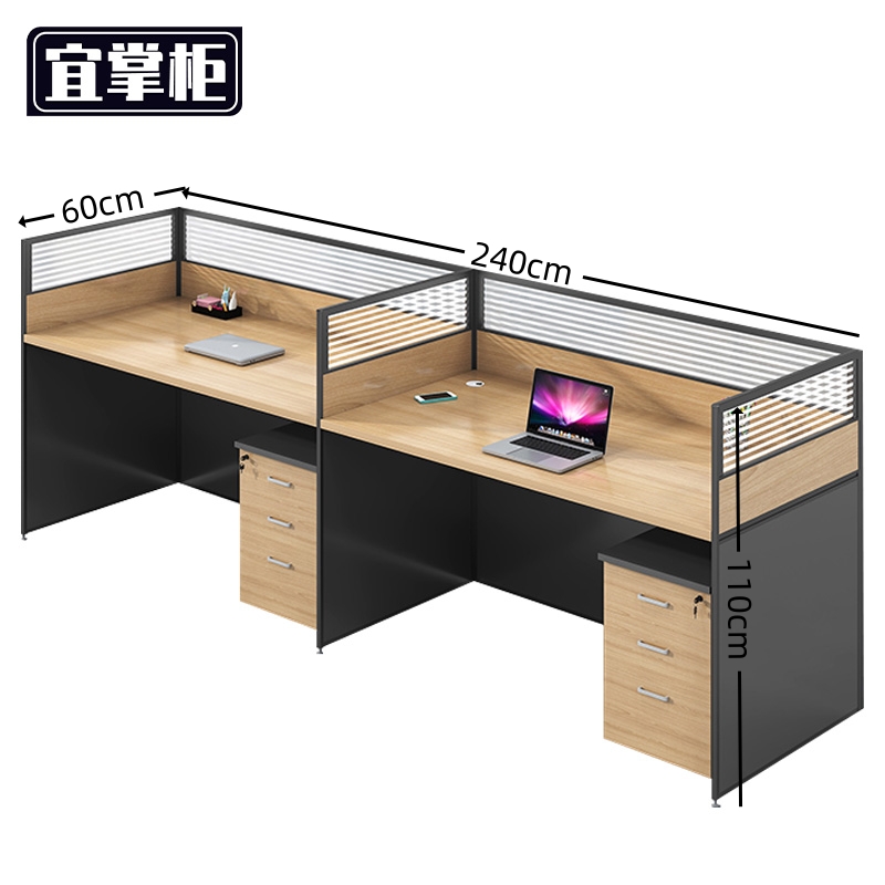 宜掌柜屏风 桌高清大图