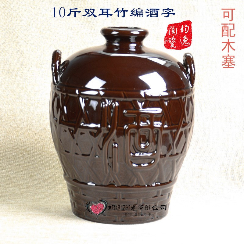 宜兴陶瓷酒瓶 10斤装陶瓷酒瓶酒坛 土陶酒瓶 酒坛 酒具 配木塞(请先与客服确认再)