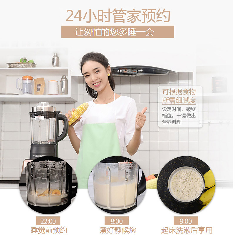志高(CHIGO)破壁机ZG-YM1701 加热式1.7L触控 8页锯齿刀 豆浆米糊冰沙破壁料理机养生机玫瑰金