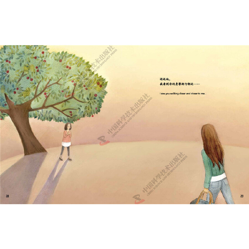 正版新书]樱桃树下 [3-6岁]高婧 著9787110097762高清大图