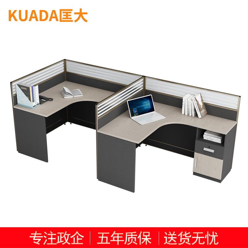 匡大简约现代屏风办公桌1.4米两人位组合职员桌电脑桌KD-16L2014R高清大图