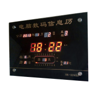 得力 数码万年历挂钟客厅 办公日历静音夜光大屏电子日历钟 2019新款