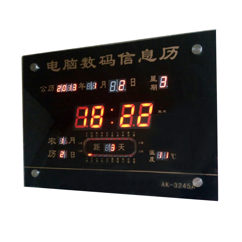 得力 数码万年历挂钟客厅 办公日历静音夜光大屏电子日历钟 2019新款