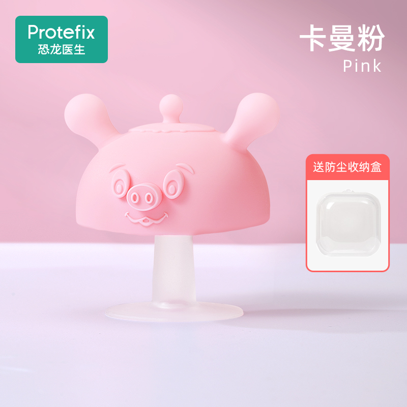 婴儿小蘑菇牙胶宝宝咬胶幼儿玩具6个月5可水煮4食品级8防吃手磨牙棒