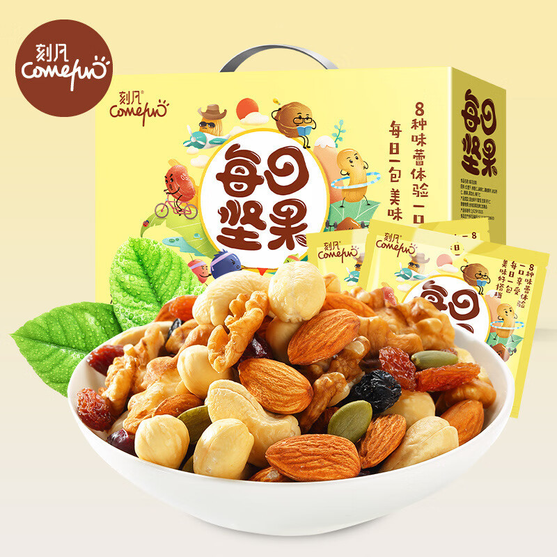 刻凡每日坚果综合果仁混合坚果干果零食600gB款礼盒*1盒