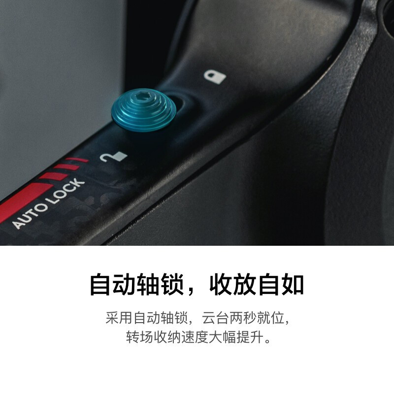大疆(DJI)RS3 PRO套装版 如影手持云台稳定器 单反相机稳定器专业防抖手持云台