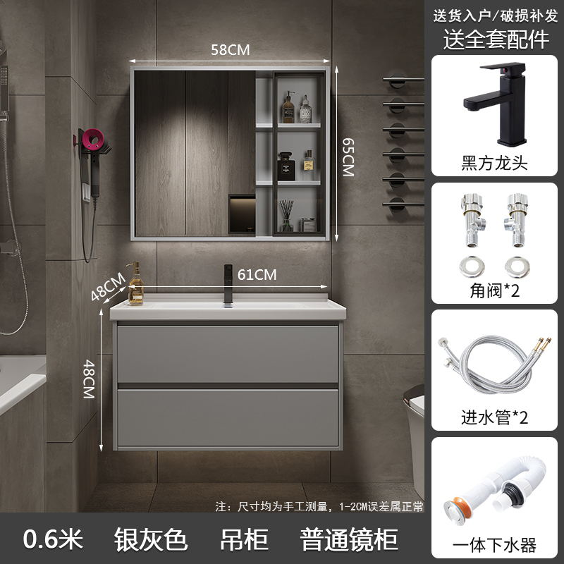 伯助定制浴室柜报价_参数_图片_视频_怎么样_问答-苏宁易购